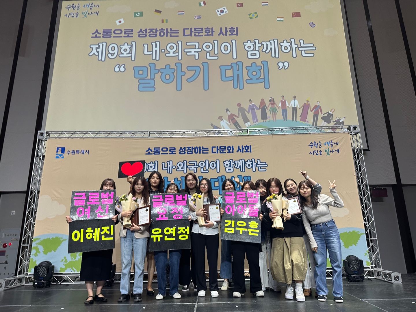 제9회 수원시 내외국인이 함께하는 말하기 대회 이미지 4